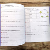 Super Fun Reading Comprehension - Activity Workbook For Children - Level 2