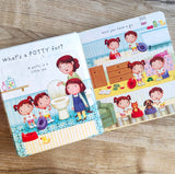 Very First Questions and Answers Why do we need a potty?