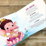 Shlokas and Mantras: My First Sacred Verses