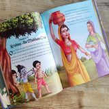 Krishna: The Cowherd God