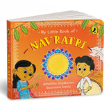 My Little Book of Navratri: Illustrated board book on the Indian festival of Navratri