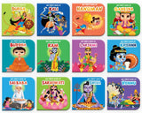 My First Library of Hindu Gods and Goddesses (boxed set of 12 books)