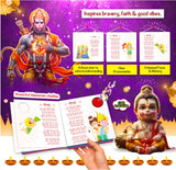 Hanuman Chalisa - Sound Book for kids