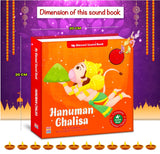 Hanuman Chalisa - Sound Book for kids