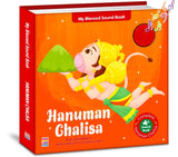 Hanuman Chalisa - Sound Book for kids