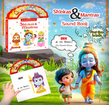 Shloka and Mantras Sound Book for Kids | India's First Hindu Mythology Sound Book of Indian Gods Goddesses