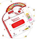 Shloka and Mantras Sound Book for Kids | India's First Hindu Mythology Sound Book of Indian Gods Goddesses