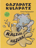 Gajapati Kulapati : Kalicha Kulicha! (English)