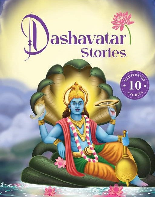 Dashavatar Stories: 10 Illustrated Stories of Lord Vishnu's Avatars for Children