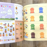 555 Super Fun Activity Book for Smart Kids