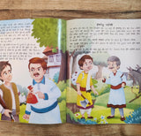 Bolne Wala Thaila - Duniya Ki Sair Kahaniya (Hindi)