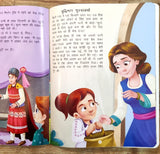 Anokhi Sandukchi - Duniya Ki Sair Kahaniya (Hindi)