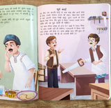 Safed Tattu - Duniya Ki Sair Kahaniya (Hindi)