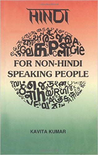 Hindi For Non - Hindi Speaking People by Kavita Kumar