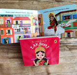 My Little Book of Lakshmi (Illustrated board books)