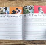 Meri Pratham Hindi Sulekh (Sangrah): Hindi Workbook