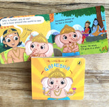 My Little Book of Ganesha (Illustrated board books)