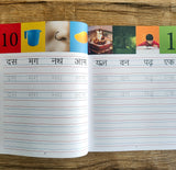Meri Pratham Hindi Sulekh (Sangrah): Hindi Workbook