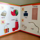 Pratham Hindi Varnmala : Early Learning Padded Board Books for Children