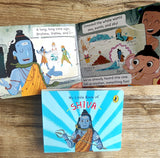 My Little Book of Shiva (Illustrated board books)