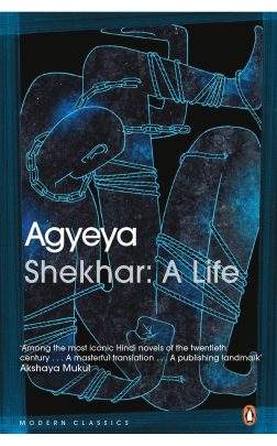 Shekhar: A Life