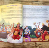 Illustrated Tales From Indian Mythology