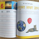 Meri Pratham Hindi Sulekh (Sangrah): Hindi Workbook