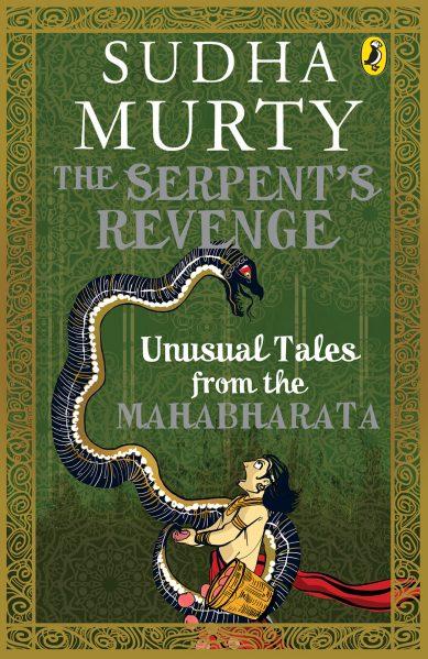 The Serpent's Revenge by Sudha Murty