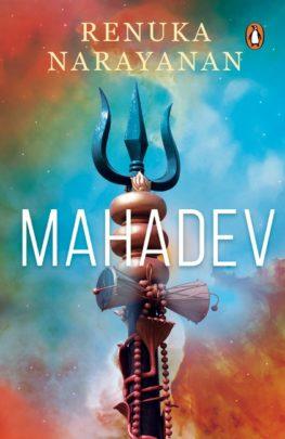 Mahadev by Renuka Narayanan