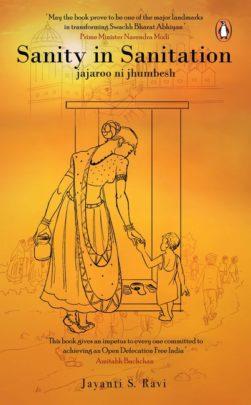 Sanity in Sanitation : Jajaroo ni Jhumbesh by Jayanti S. Ravi