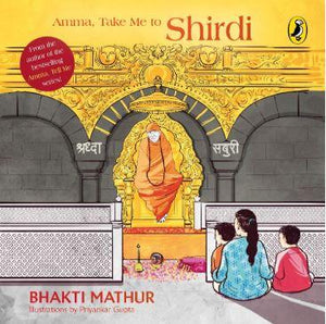 Amma, Take me to Shirdi by Bhakti Mathur