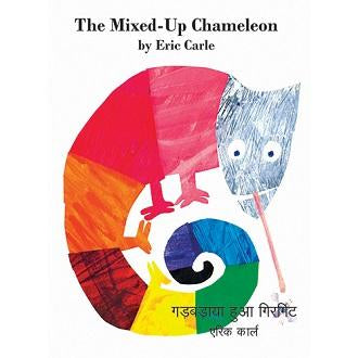 The Mixed Up Chameleon by Eric Carle