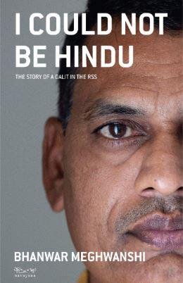 I Could Not Be Hindu : The Story of a Dalit in the RSS by Bhanwar Meghwanshi
