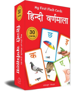 My First Flash Cards Hindi Varnamala : 30 Early Learning Flash Cards For Kids by Wonder House Books