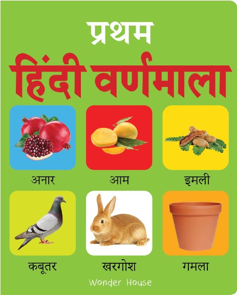 Early Learning Padded Book of Hindi Varnmala : Padded Board Books For Children