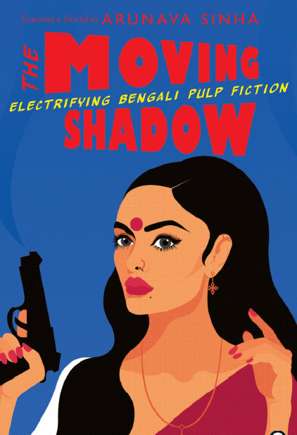The Moving Shadow: Electrifying Bengali Pulp Fiction by Arunava Sinha