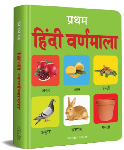 Pratham Hindi Varnmala : Early Learning Padded Board Books for Children
