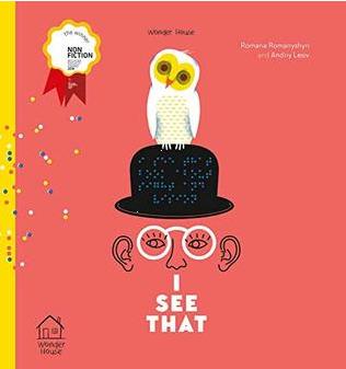 I See That: Winner of Bologna Ragazzi Award 2018 by Romana Romanyshyn & Andriy Lesiv