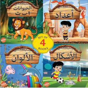 My First Arabic Book Box Set of 4 books by Wonder House Books