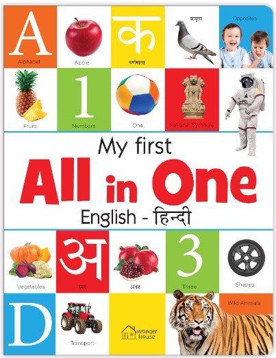 My First All in One: Bilingual Picture Book for Kids Hindi-English