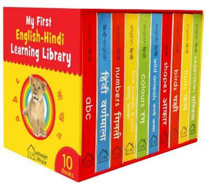 My First English Hindi Learning Library : Boxset of 10 Bilingual Board Books for Children by Wonder House Books