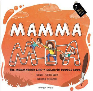 Mamma Mia : The Mommyhood Life-A Color-IN Doodle Book (Adult Colouring Book) by Pranoti Sheldenkar