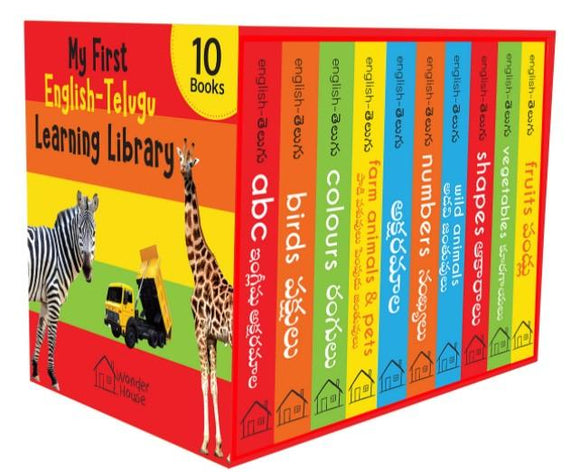 My First English - Telugu Learning Library : Boxset of 10 English Telugu Board Books by Wonder House Books