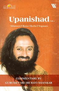 Upanishad Vol 1 : Ishavasya, Kena, Katha, Yogasara by Sri Sri Ravi Shankar